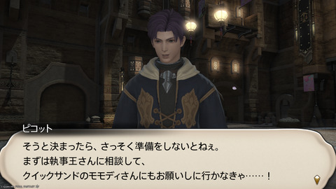 ffxiv_20250309_194310_652.png