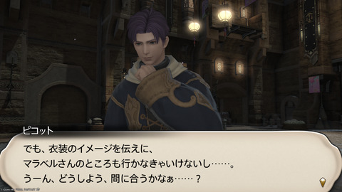 ffxiv_20250309_194314_769.png