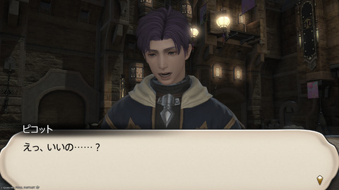 ffxiv_20250309_194325_102.png