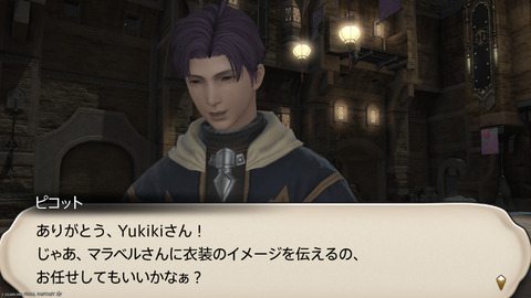 ffxiv_20250309_194326_787.png