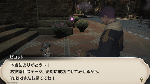 ffxiv_20250309_194332_487.png