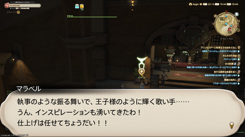 ffxiv_20250309_194451_219.png