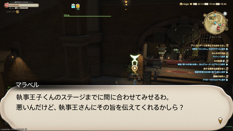 ffxiv_20250309_194452_970.png