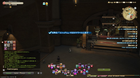 ffxiv_20250309_194501_036.png