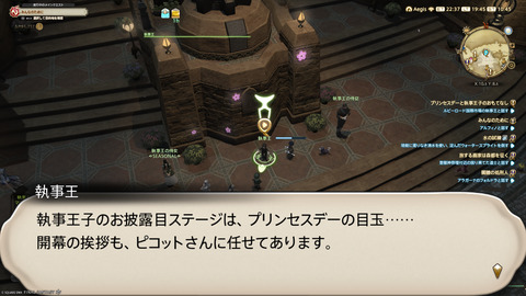 ffxiv_20250309_194559_853.png