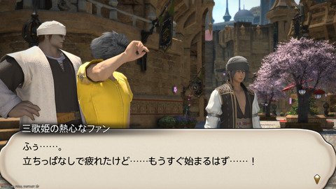 ffxiv_20250309_194616_402.png