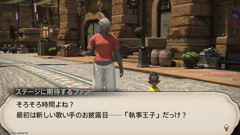 ffxiv_20250309_194625_269.png