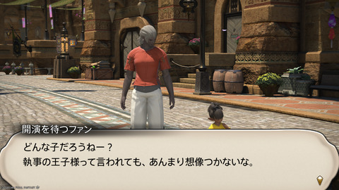ffxiv_20250309_194628_836.png