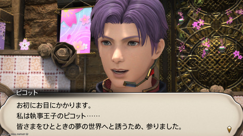 ffxiv_20250309_194719_553.png
