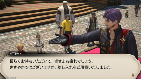 ffxiv_20250309_194725_852.png