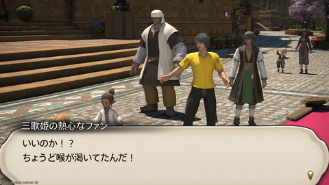 ffxiv_20250309_194737_719.png