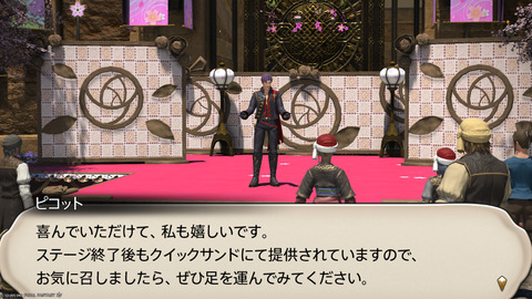 ffxiv_20250309_194753_168.png
