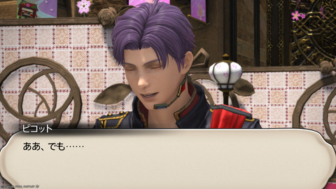 ffxiv_20250309_194756_853.png