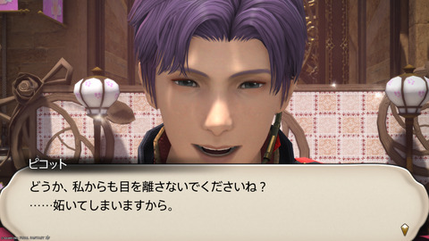 ffxiv_20250309_194802_853.png