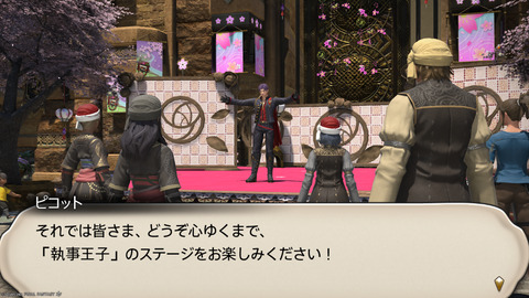 ffxiv_20250309_194822_653.png