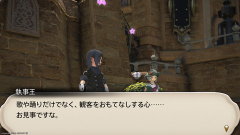 ffxiv_20250309_194841_836.png
