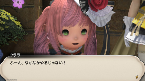 ffxiv_20250309_194855_834.png