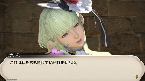 ffxiv_20250309_194859_918.png
