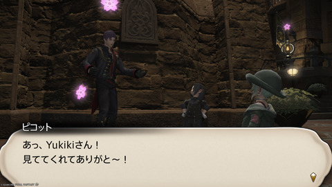 ffxiv_20250309_194938_335.png