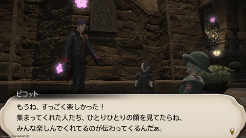 ffxiv_20250309_194940_652.png