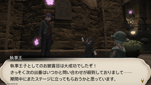ffxiv_20250309_194945_368.png