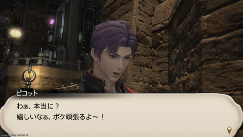 ffxiv_20250309_194953_135.png