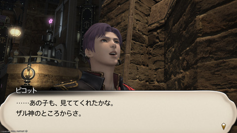ffxiv_20250309_194957_717.png