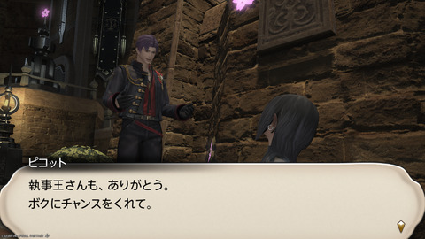 ffxiv_20250309_195003_384.png