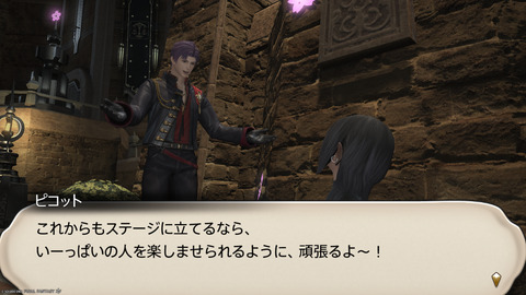 ffxiv_20250309_195005_034.png