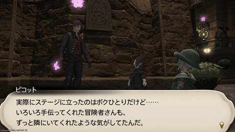 ffxiv_20250309_195013_985.png