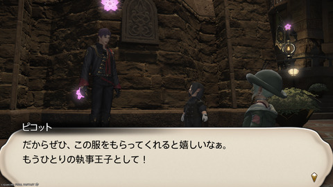 ffxiv_20250309_195016_185.png