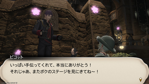 ffxiv_20250309_195026_902.png
