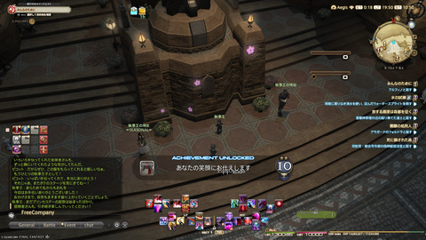 ffxiv_20250309_195052_885.png