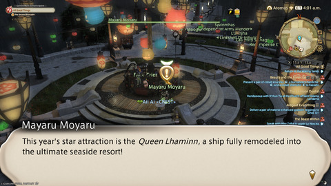 ffxiv_20250826_092145_989.png
