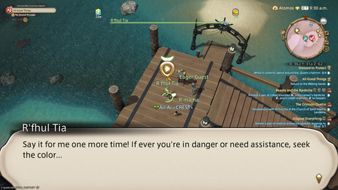 ffxiv_20250826_093745_605.png