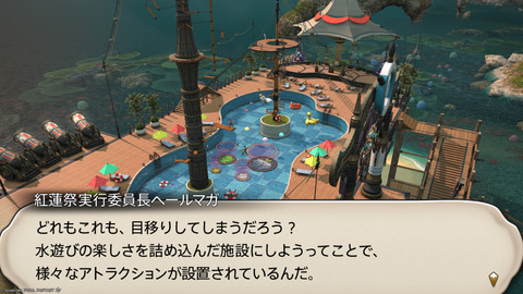 ffxiv_20250822_212739_664.png