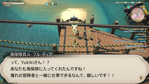 ffxiv_20250825_010724_357.png