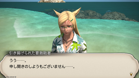 ffxiv_20250825_011223_139.png