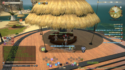 ffxiv_20250825_011635_622.png