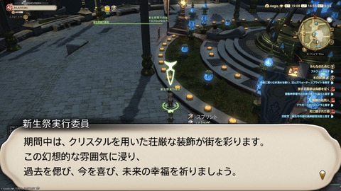 ffxiv_20250907_145550_601.png