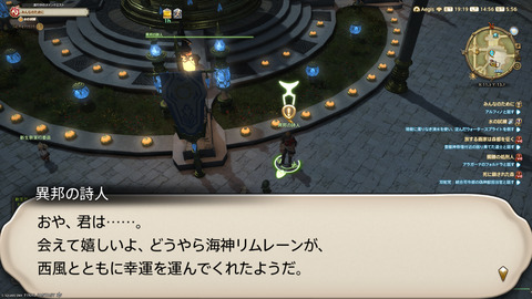 ffxiv_20250907_145622_851.png