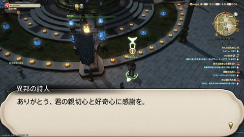 ffxiv_20250907_145629_200.png
