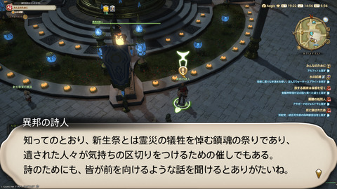 ffxiv_20250907_145631_018.png