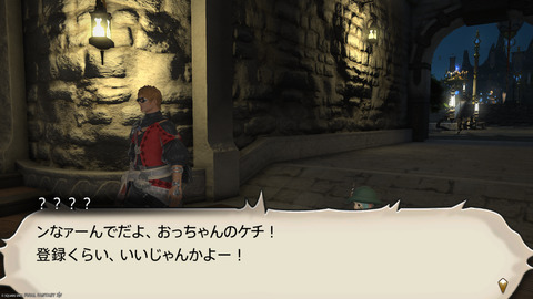 ffxiv_20250907_145644_400.png