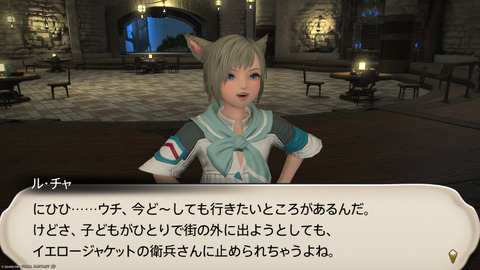ffxiv_20250907_145655_767.png