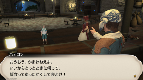 ffxiv_20250907_145716_917.png