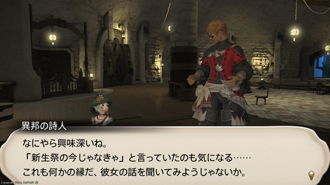 ffxiv_20250907_145755_383.png