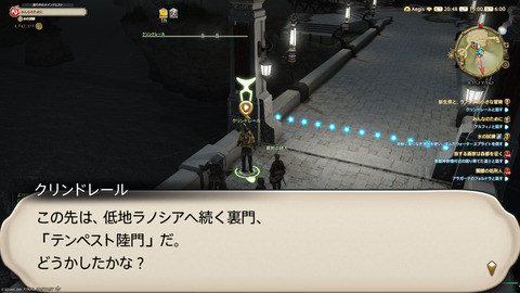 ffxiv_20250907_150040_666.png