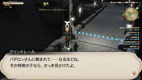 ffxiv_20250907_150045_349.png