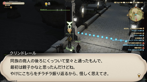 ffxiv_20250907_150047_533.png